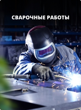 Баннер