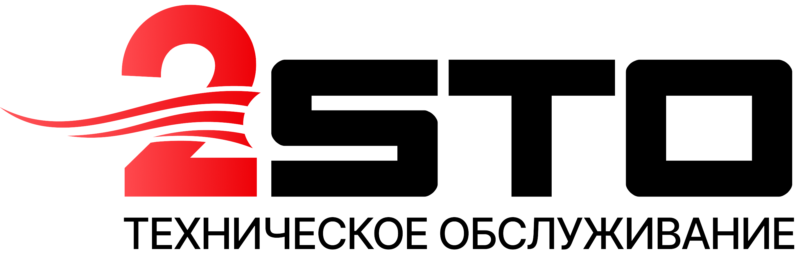 Логотип компании